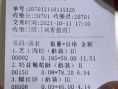 -百年义利(刘家窑店)