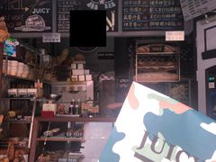 -Juicy Bakery(大学路店)
