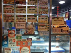 -澳门长洲糯米糍(柯打苏沙街店)