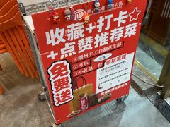-潮汕大目牛肉火锅(皇岗旗舰店)