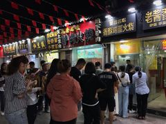 等位区-曹县名吃香酥鸡蛋火烧(芙蓉街店)