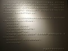 -平西抗日烈士陵园