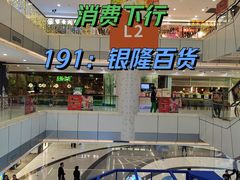 -汇德隆银隆