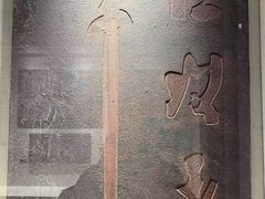 -白鹤梁水下博物馆