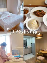 -喜喜·全套房月子会所(罗宾森广场店)