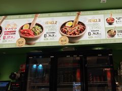 -京参 • 擂椒饭(这有山店)