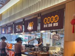 -王春春鸡汤饭(成都城西优品道店)