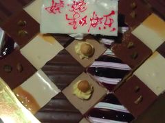 -维尔纳斯·生日蛋糕动物奶油冰淇淋蛋糕(人大店)