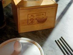 -天兴居(鲜鱼口街店)