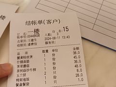 -天福苑(崇宁路店)