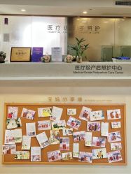 -百佳医疗级月子会所