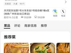 -蒙自源米线大王(东站店)