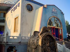 -蒙古大营·蒙古演绎餐厅(赛马场店)
