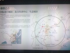 -天津市规划展览馆