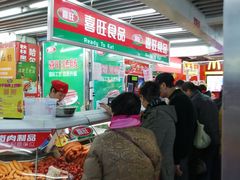 -利群商厦(台东店)