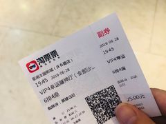 -至潮影城(庆春路锦和大厦店)