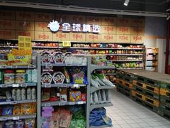 -物美超市(三里河店)