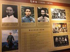 -遵义会议纪念馆
