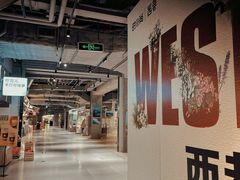 -时尚天河商业广场