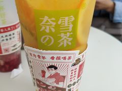 -奈雪的茶(金鹰广场店)