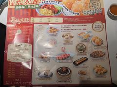 -喜势点·糖沙翁手工茶点·本地人茶居(永庆坊店)