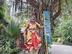 -深圳锦绣中华民俗村