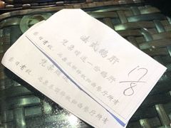 -盛之乡温泉渡假村仕林餐厅