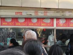 门面-袁大头包子(光华路店)