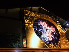 -海鸿荟·沿江菜(中山北路店)