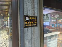 -建基泡馍·西安老字号·清真(永宁店)