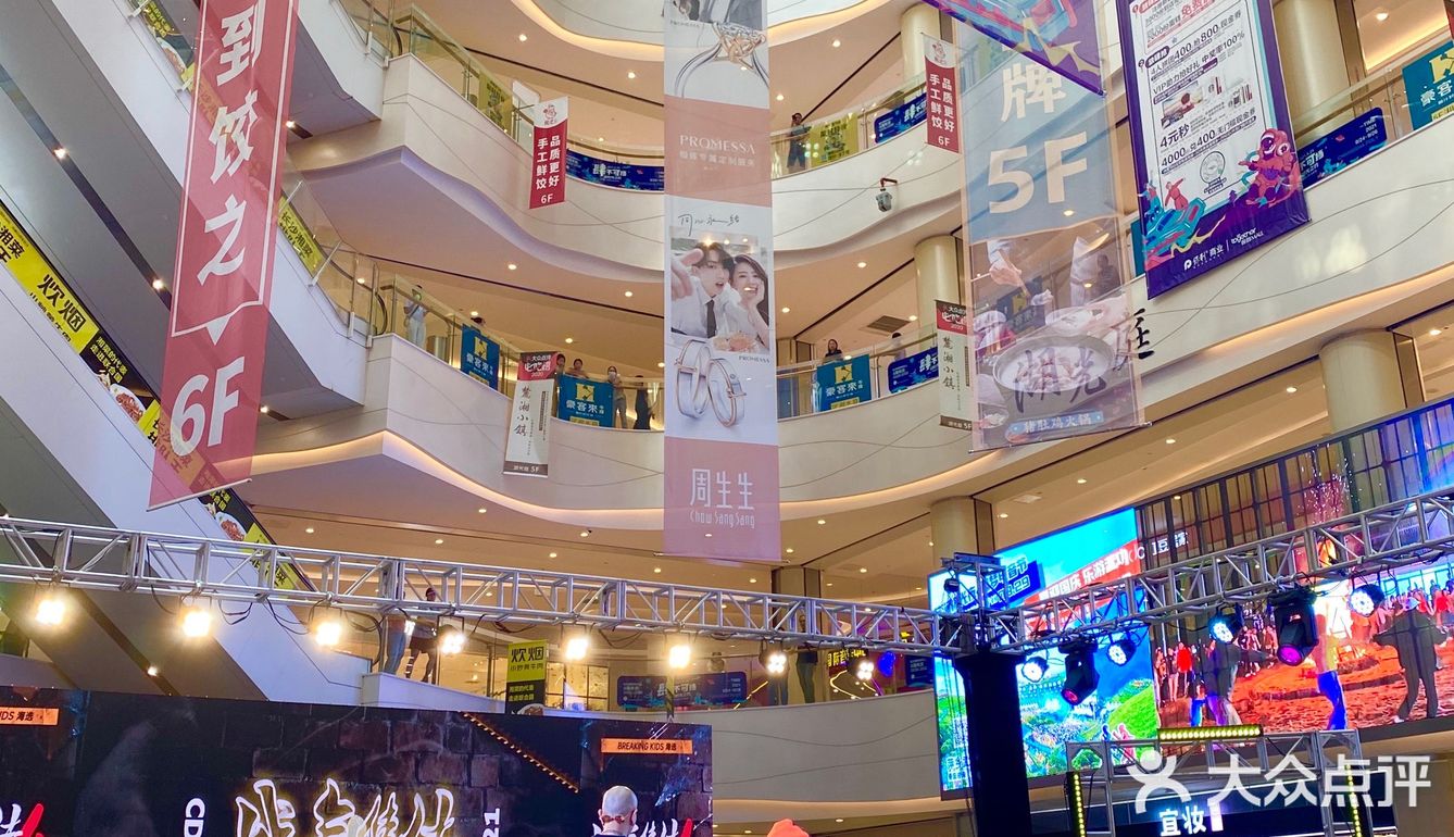 来长沙保利MALL，赴好时光之约汽水展 ～
