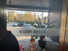 -金御沐足·影院式足道(新城店)