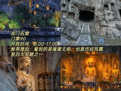 -龙门石窟