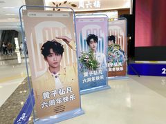 -合肥蜀山万象汇
