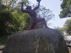 -洪崖丹井