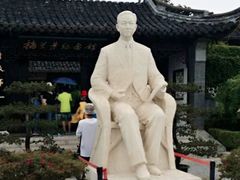 -梅园
