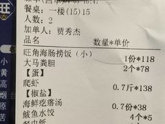 -旺角小渔村(二马路店)