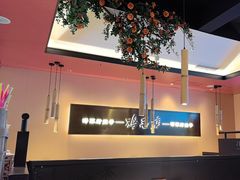 -将军府·鸡毛店(武侯祠店)