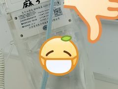 -上海市东方医院(总院)