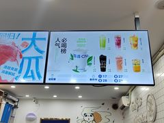-茶百道(七星路店)