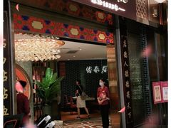门面-点都德(奥体印象城店)