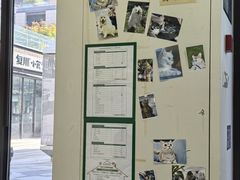 -爱妮康宠物医院·干细胞免疫细胞·肿瘤·心脏(张江店)