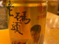 -老码头火锅(玉林店)