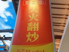 -阿瓦山寨·湘菜现炒·剁椒鱼头王(咸阳总店)