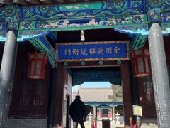 -金州副都统衙门博物馆