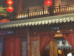 -正阳门饭庄·烤鸭·北京菜(万丰路七里庄店)