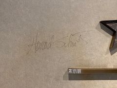 星巴克前CEO霍华德签名-星巴克臻选(思南公馆店)