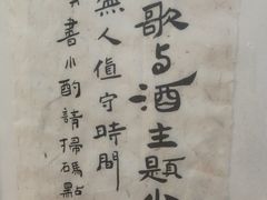 -良友书坊(安徽路店)