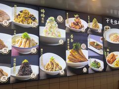 -妈妈家·本帮菜(总店)