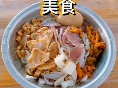 -瘦子桂林米粉店(总店)